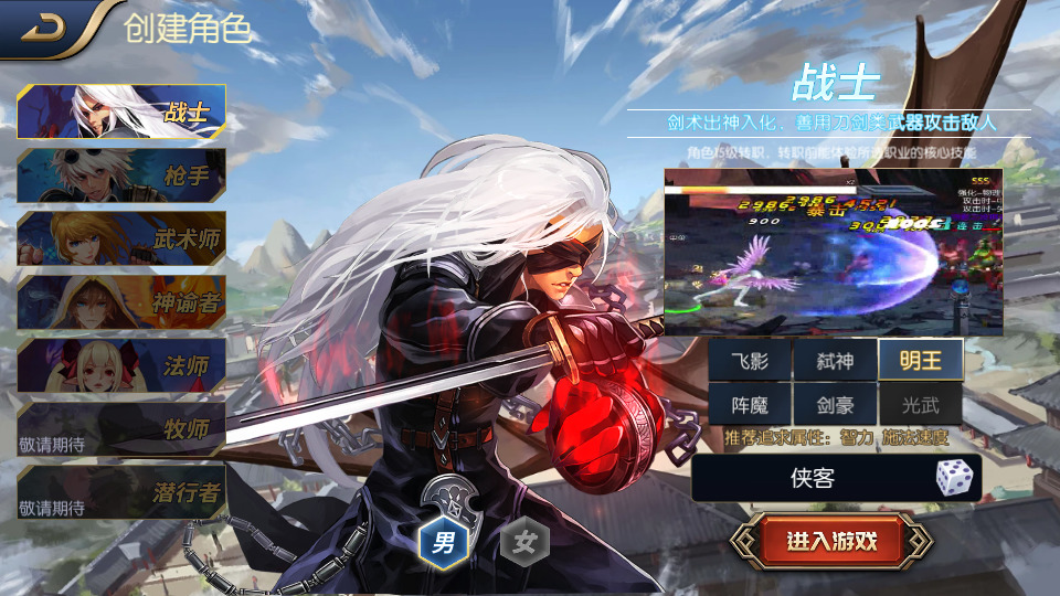 图片[2]-横版闯关手游【格斗之夜义斩天下最新篇章】最新整理Linux手工服务端+自动脚本+配套表格+WEB管理后台+GM授权后台+安卓苹果+搭建教程-藏宝楼源码网