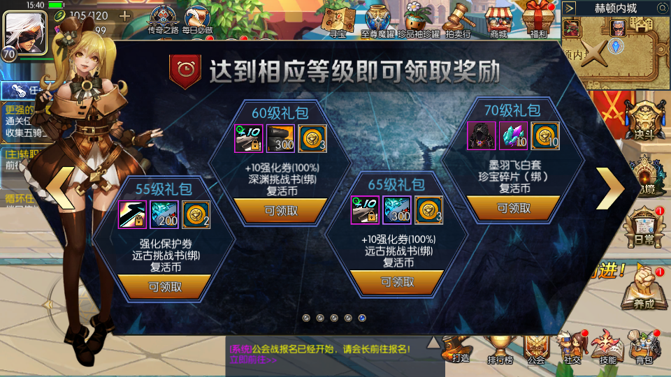 图片[4]-横版闯关手游【格斗之夜义斩天下最新篇章】最新整理Linux手工服务端+自动脚本+配套表格+WEB管理后台+GM授权后台+安卓苹果+搭建教程-藏宝楼源码网