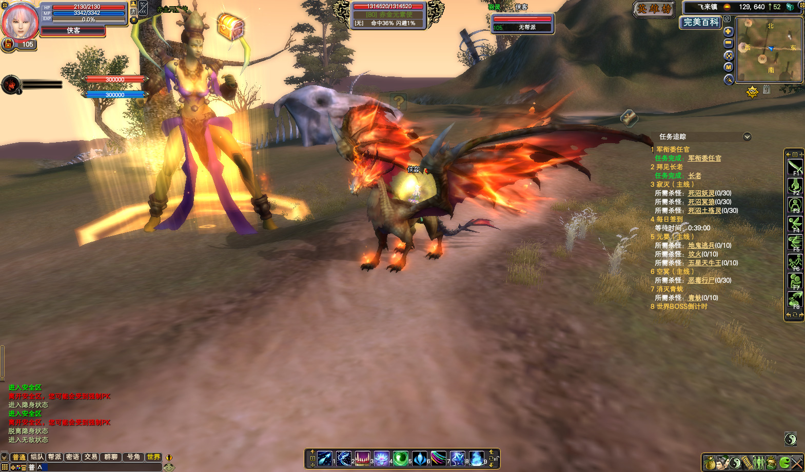 图片[5]-经典端游【完美国际155V156仙恋完美6职业】最新整理Linux手工服务端+自动脚本+管理后台+网页注册+GM指令+GM工具+PC客户端+搭建教程-藏宝楼源码网