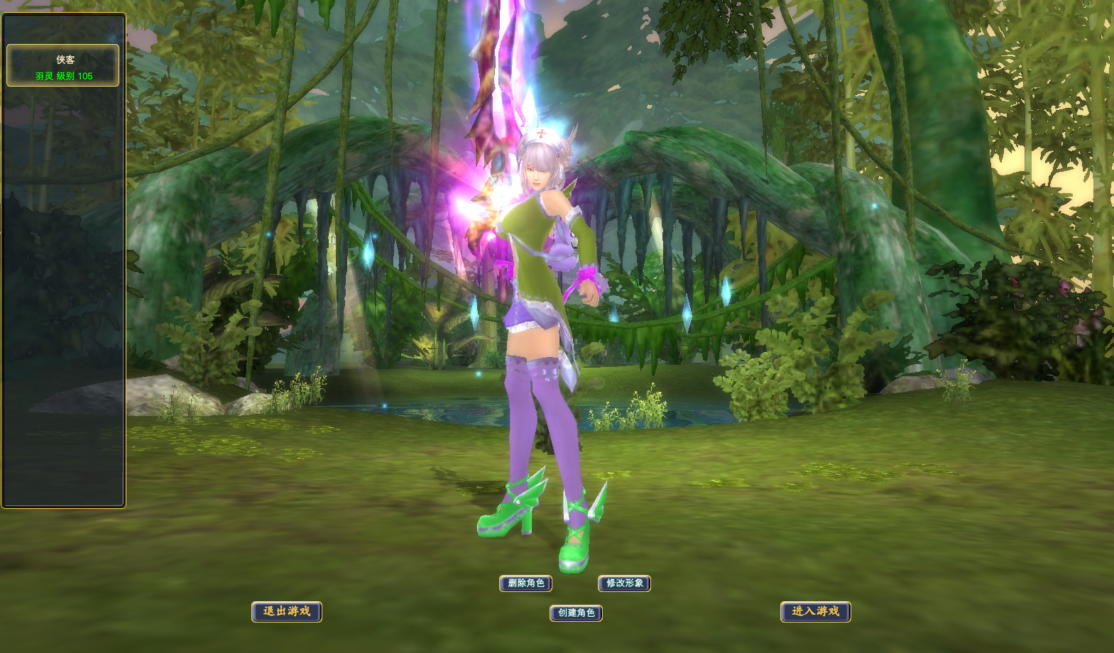 图片[3]-经典端游【完美国际155V156仙恋完美6职业】最新整理Linux手工服务端+自动脚本+管理后台+网页注册+GM指令+GM工具+PC客户端+搭建教程-藏宝楼源码网