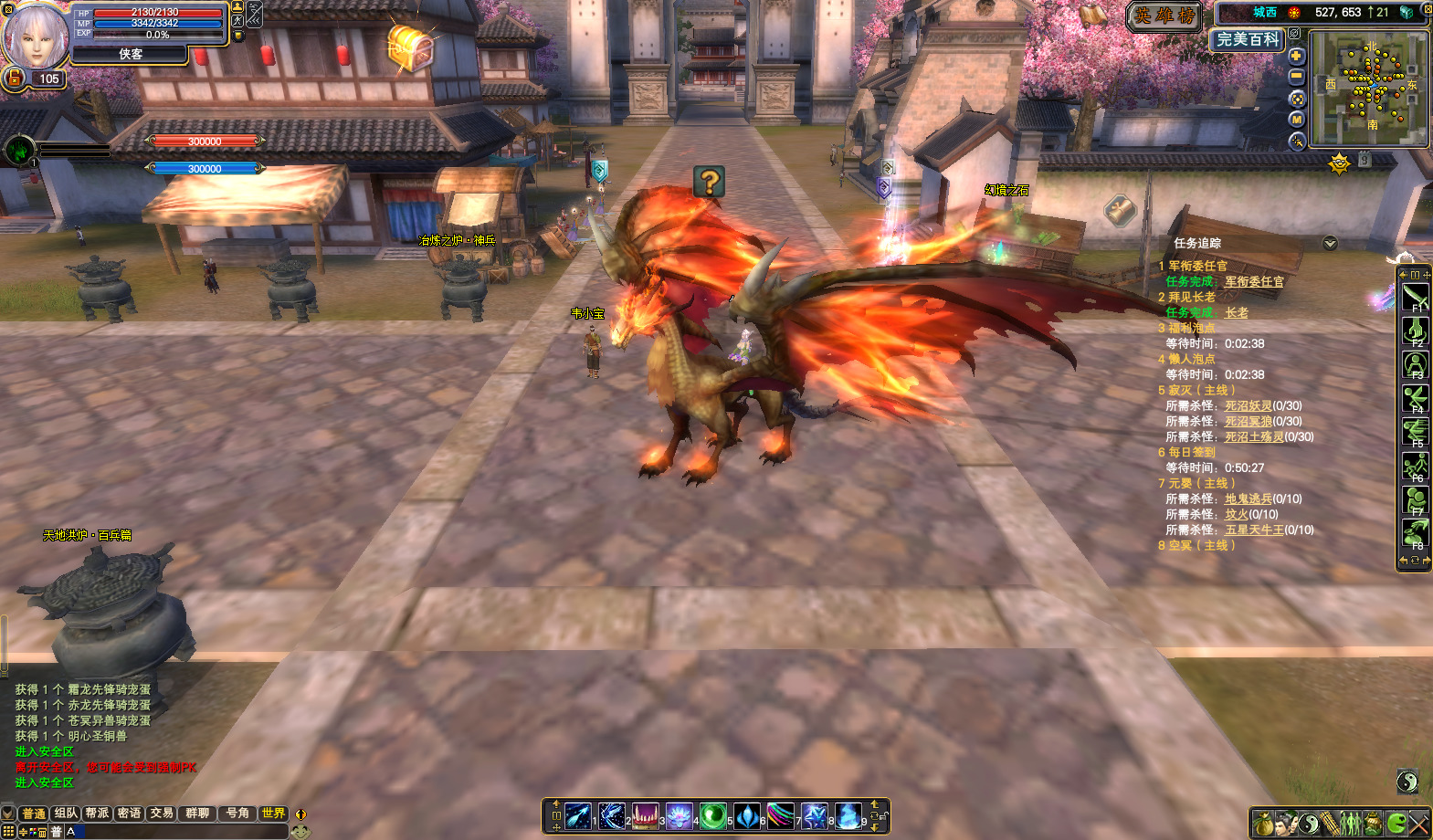 图片[4]-经典端游【完美国际155V156仙恋完美6职业】最新整理Linux手工服务端+自动脚本+管理后台+网页注册+GM指令+GM工具+PC客户端+搭建教程-藏宝楼源码网