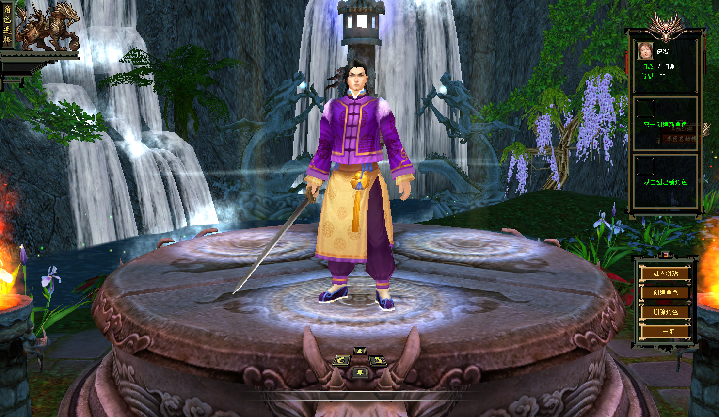 图片[2]-经典端游【天龙八部之天花板纯净版怀旧七情刃】最新整理Linux手工服务端+自动脚本+GM工具+PC客户端+搭建教程-藏宝楼源码网