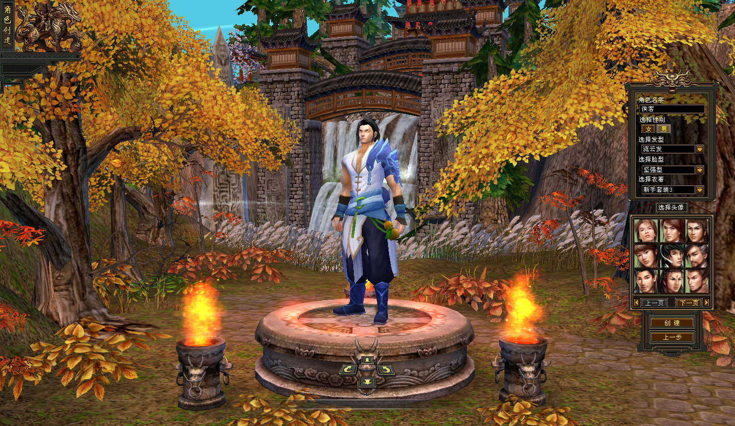 经典端游【天龙八部之天花板纯净版怀旧七情刃】最新整理Linux手工服务端+自动脚本+GM工具+PC客户端+搭建教程-藏宝楼源码网