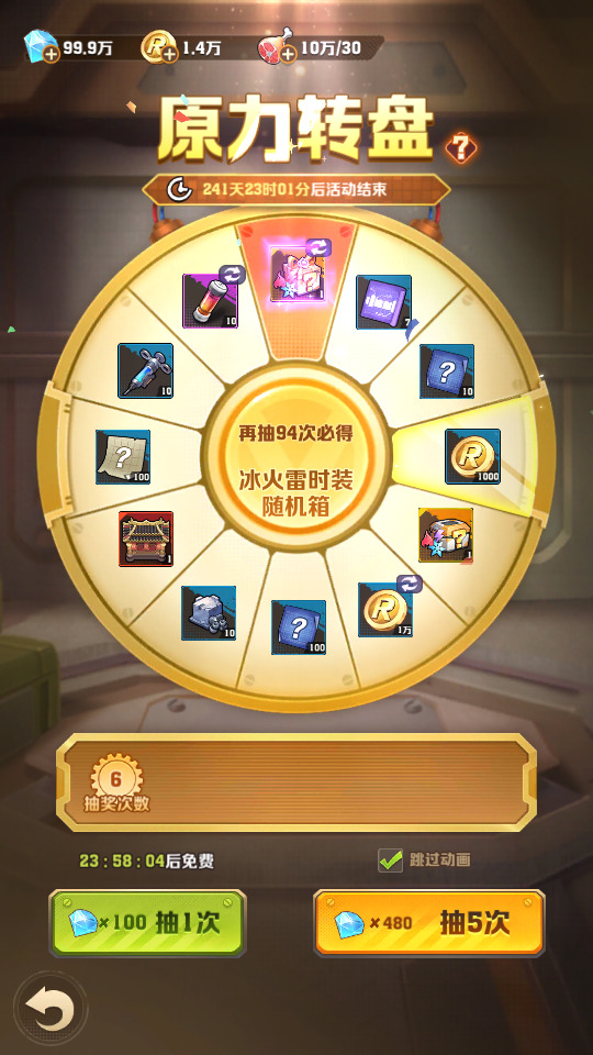 图片[9]-末世策略塔防手游【向僵尸开炮259魔改版】最新整理Linux手工服务端+自动脚本+安卓苹果双端+本地热更+本地验证+解密工具+CDK后台+搭建教程-藏宝楼源码网