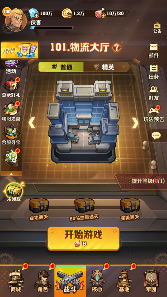 图片[4]-末世策略塔防手游【向僵尸开炮259魔改版】最新整理Linux手工服务端+自动脚本+安卓苹果双端+本地热更+本地验证+解密工具+CDK后台+搭建教程-藏宝楼源码网