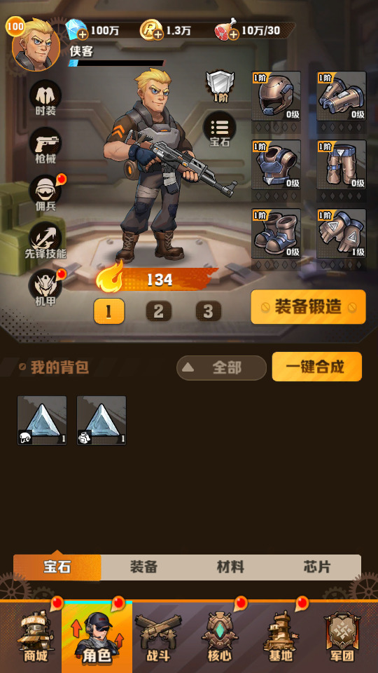 图片[6]-末世策略塔防手游【向僵尸开炮259魔改版】最新整理Linux手工服务端+自动脚本+安卓苹果双端+本地热更+本地验证+解密工具+CDK后台+搭建教程-藏宝楼源码网