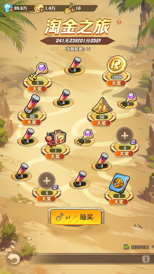 图片[10]-末世策略塔防手游【向僵尸开炮259魔改版】最新整理Linux手工服务端+自动脚本+安卓苹果双端+本地热更+本地验证+解密工具+CDK后台+搭建教程-藏宝楼源码网