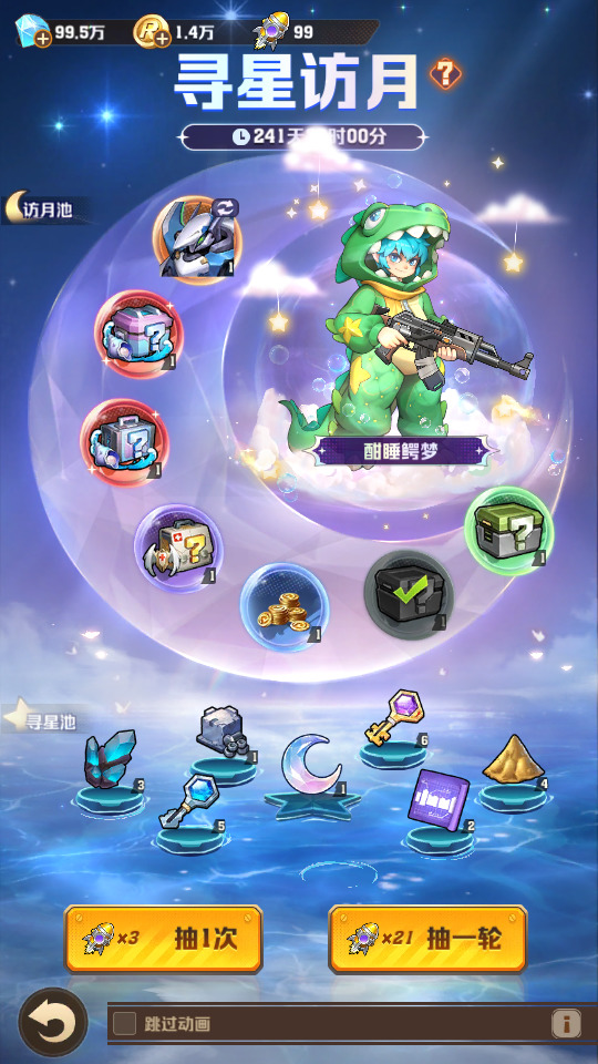 图片[12]-末世策略塔防手游【向僵尸开炮259魔改版】最新整理Linux手工服务端+自动脚本+安卓苹果双端+本地热更+本地验证+解密工具+CDK后台+搭建教程-藏宝楼源码网