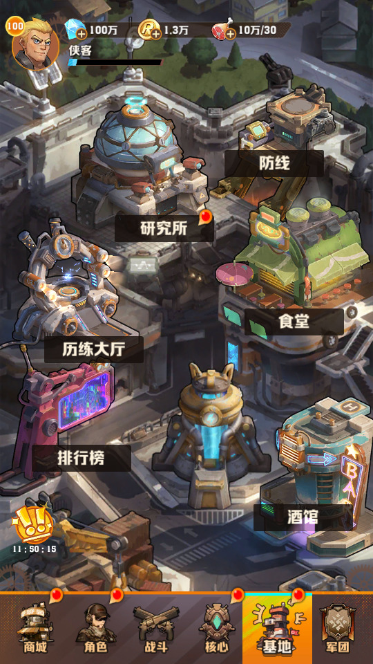 图片[8]-末世策略塔防手游【向僵尸开炮259魔改版】最新整理Linux手工服务端+自动脚本+安卓苹果双端+本地热更+本地验证+解密工具+CDK后台+搭建教程-藏宝楼源码网