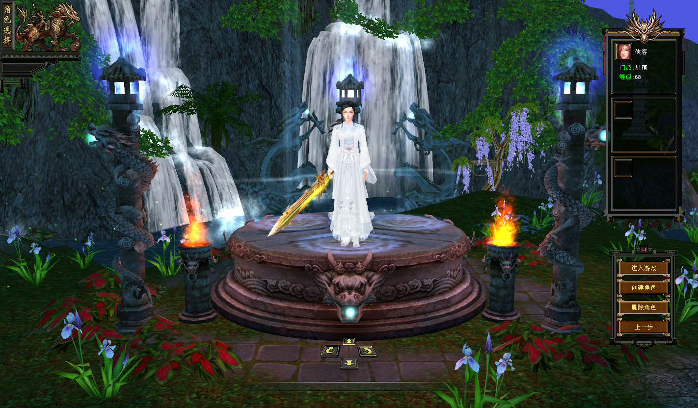 图片[2]-经典端游【天龙八部之怀旧武道3新雕纹】最新整理Linux手工服务端+自动脚本+PC客户端+GM工具+搭建教程-藏宝楼源码网