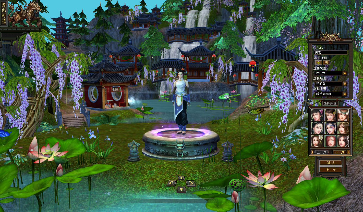 经典端游【天龙八部之怀旧武道3新雕纹】最新整理Linux手工服务端+自动脚本+PC客户端+GM工具+搭建教程-藏宝楼源码网