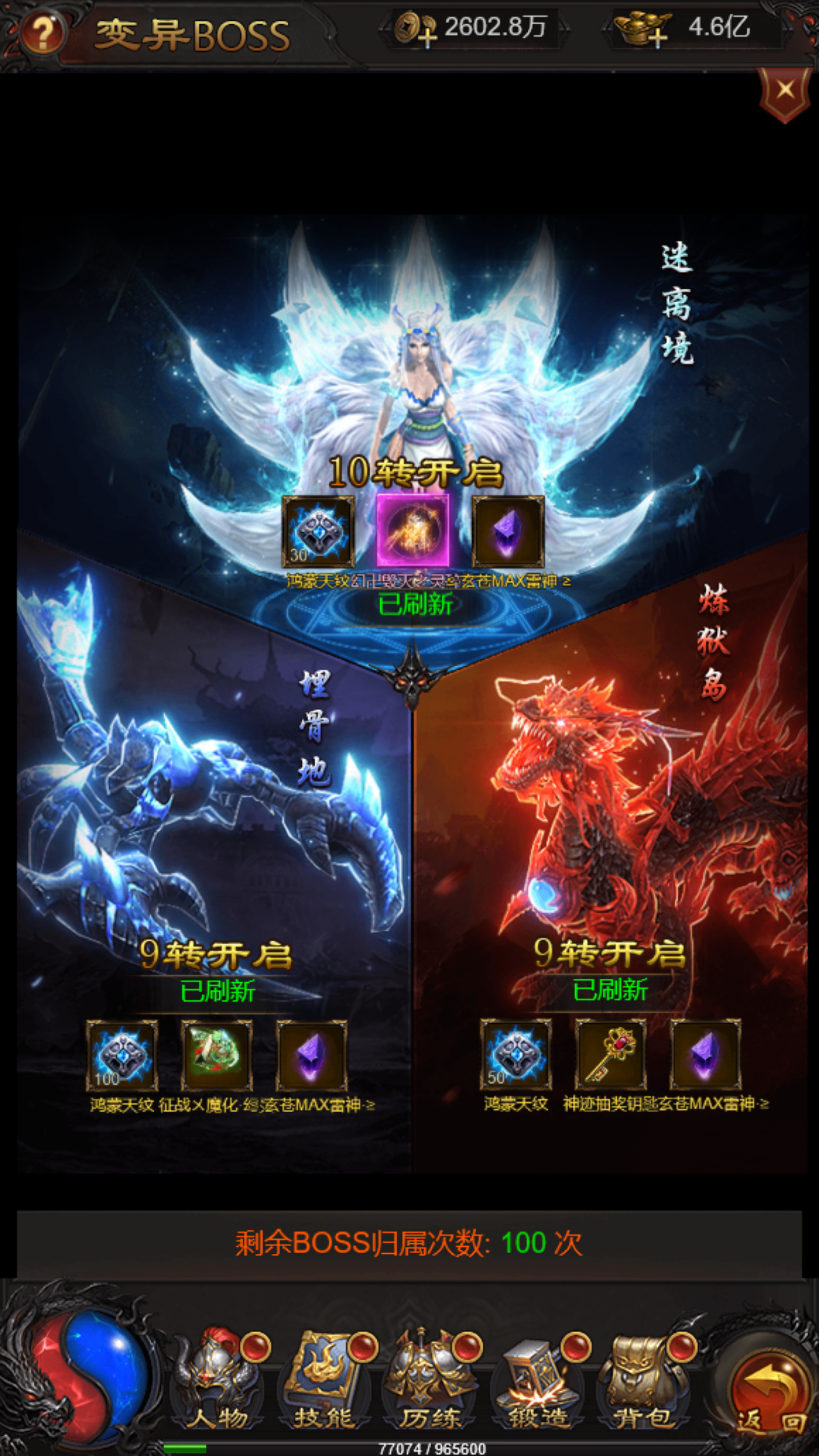 图片[10]-三网H5游戏【蓝月神魔2.0雷霆H5超变多区跨服多功能版】最新整理Linux手工服务端+自动脚本+多区跨服+管理后台+GM多功能授权后台+搭建教程-藏宝楼源码网