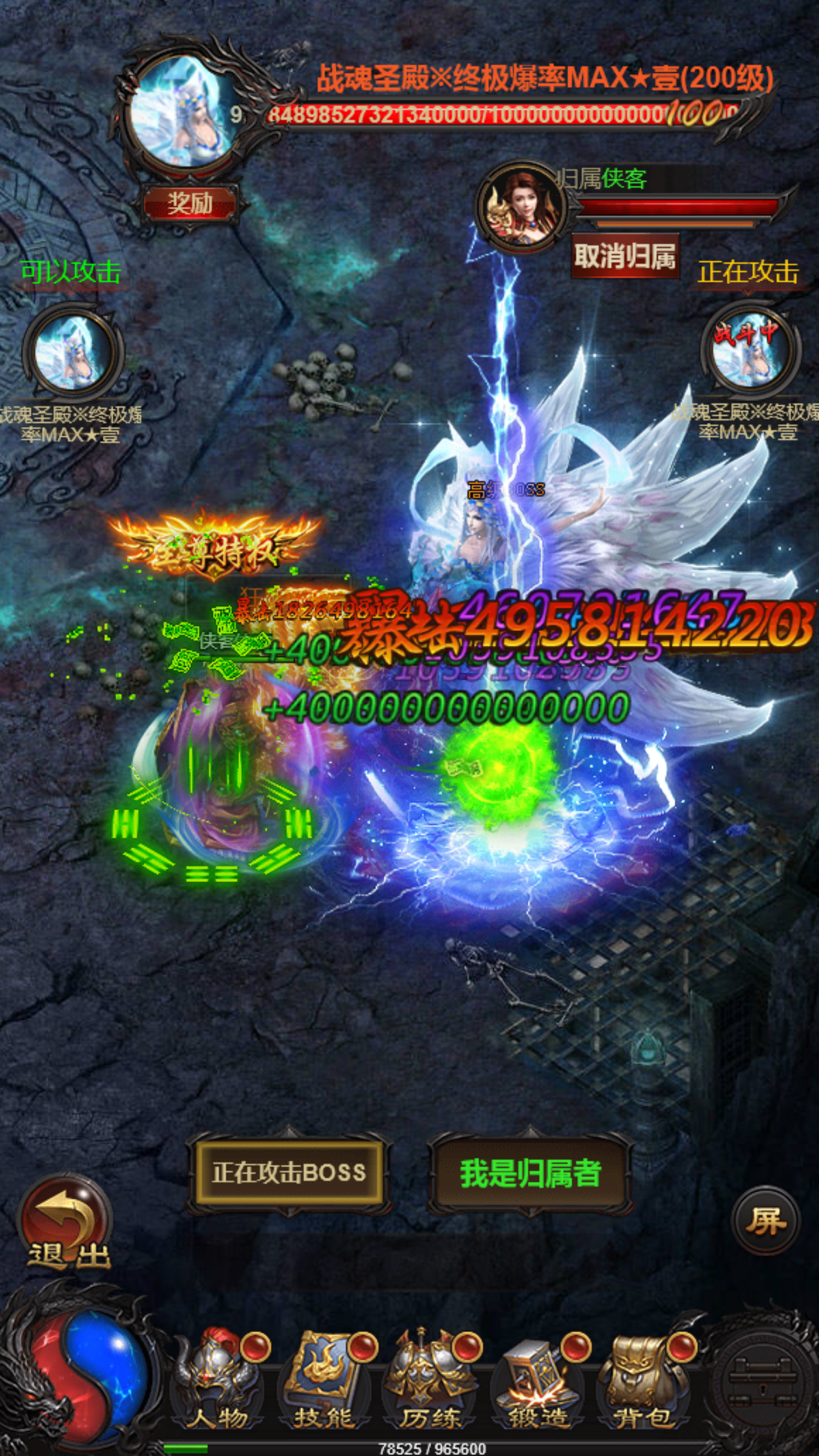 图片[11]-三网H5游戏【蓝月神魔2.0雷霆H5超变多区跨服多功能版】最新整理Linux手工服务端+自动脚本+多区跨服+管理后台+GM多功能授权后台+搭建教程-藏宝楼源码网