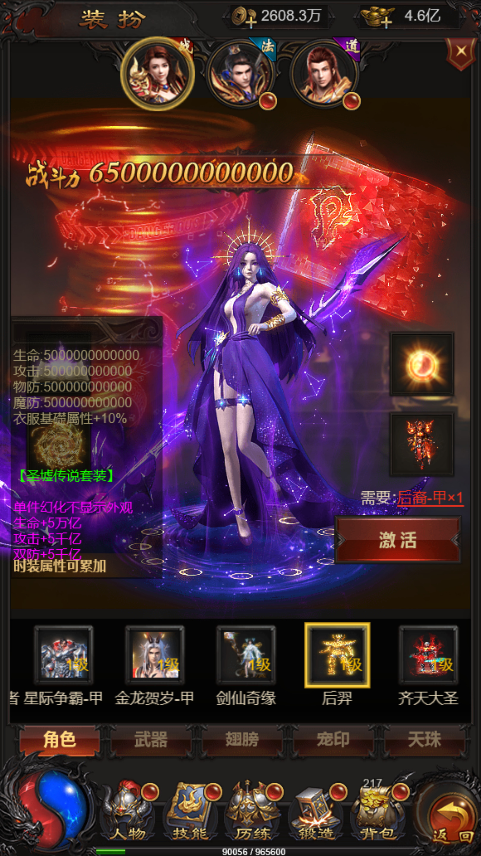 图片[7]-三网H5游戏【蓝月神魔2.0雷霆H5超变多区跨服多功能版】最新整理Linux手工服务端+自动脚本+多区跨服+管理后台+GM多功能授权后台+搭建教程-藏宝楼源码网