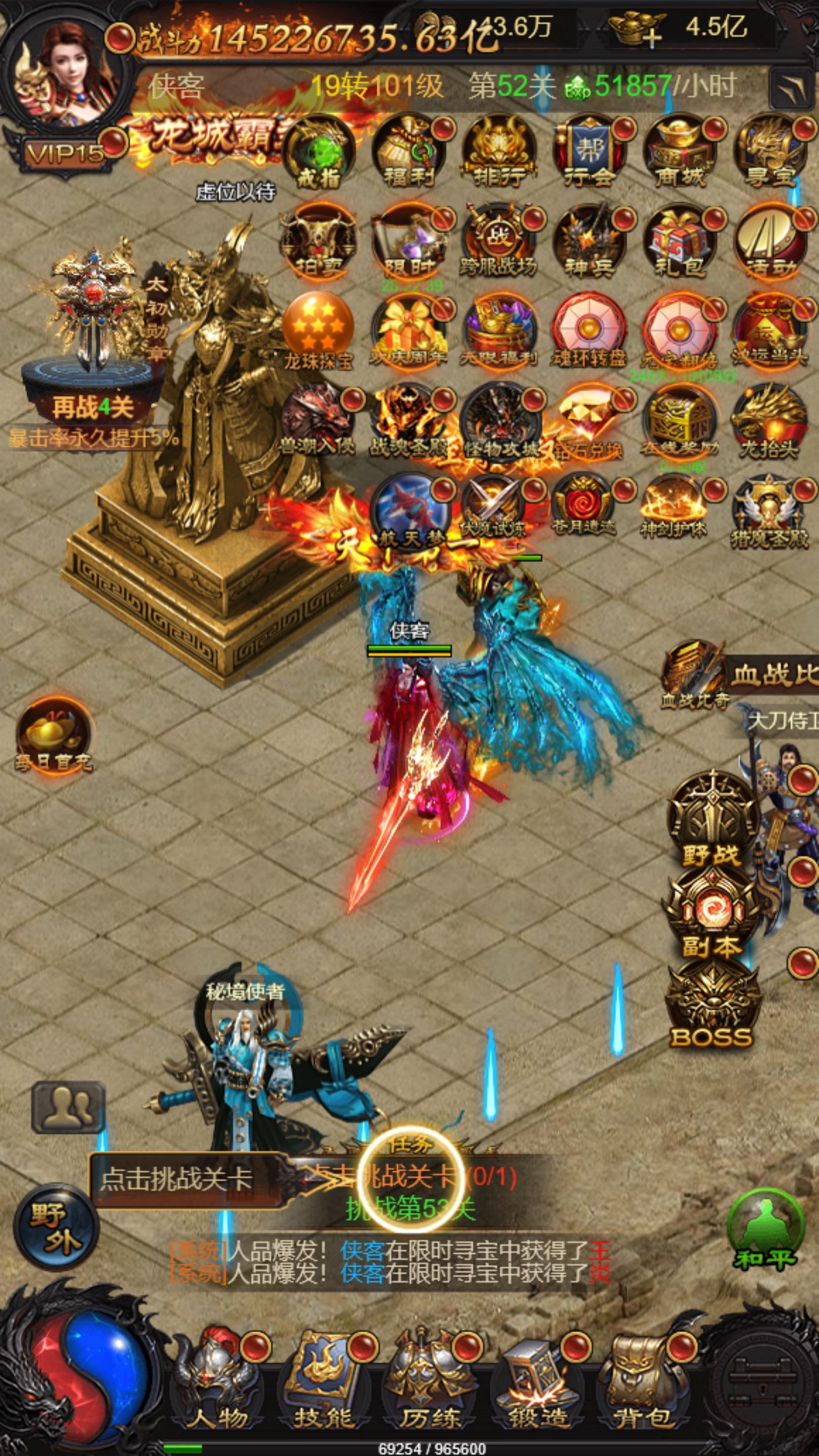 图片[8]-三网H5游戏【蓝月神魔2.0雷霆H5超变多区跨服多功能版】最新整理Linux手工服务端+自动脚本+多区跨服+管理后台+GM多功能授权后台+搭建教程-藏宝楼源码网