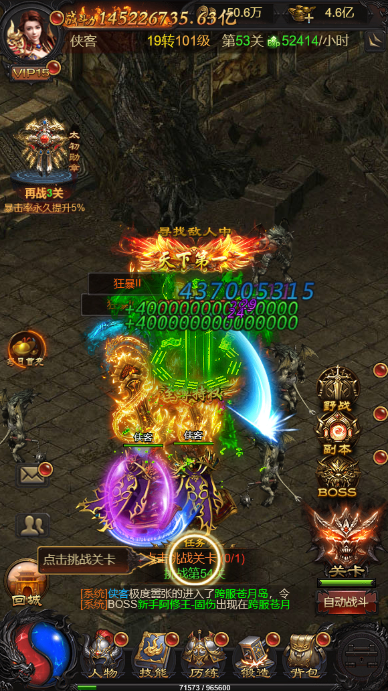 图片[3]-三网H5游戏【蓝月神魔2.0雷霆H5超变多区跨服多功能版】最新整理Linux手工服务端+自动脚本+多区跨服+管理后台+GM多功能授权后台+搭建教程-藏宝楼源码网