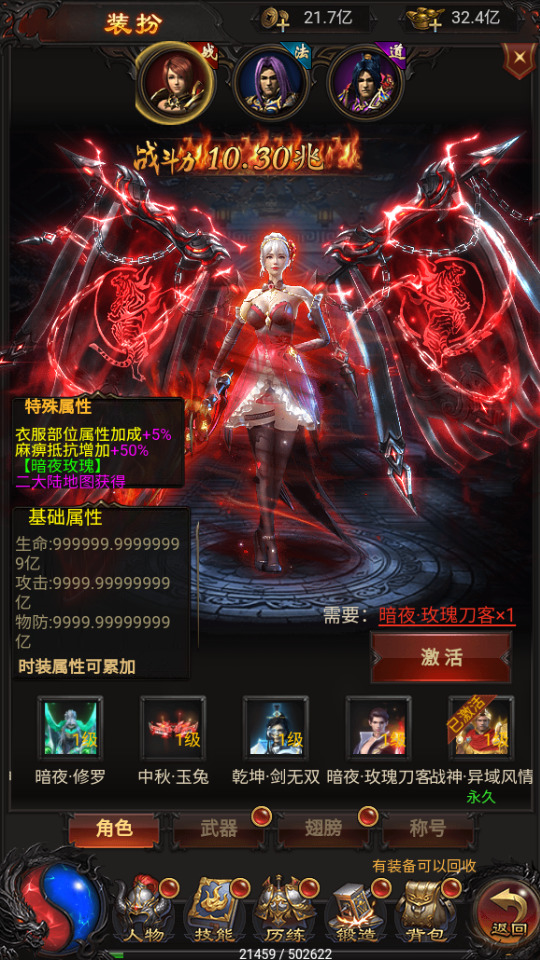 图片[6]-三网H5游戏【雷霆H5之三界传奇多区跨服超变版】最新整理Linux手工服务端+自动脚本+管理后台+GM分级授权后台+简易安卓+搭建教程-藏宝楼源码网