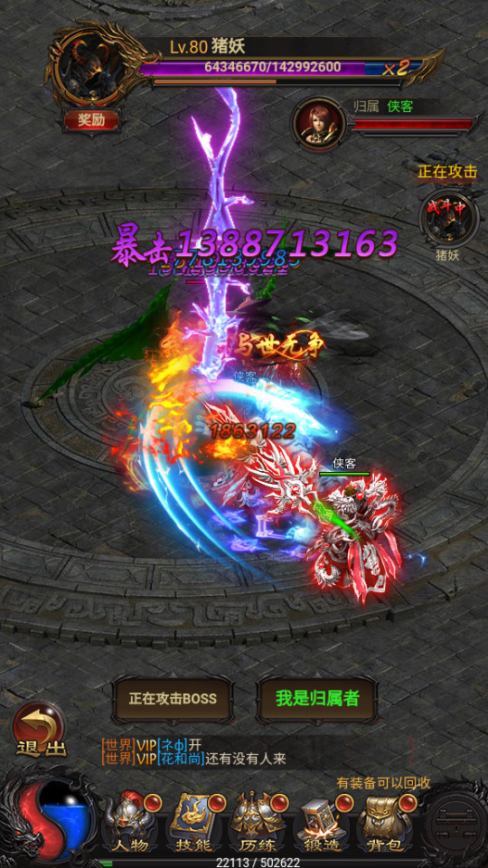 图片[8]-三网H5游戏【雷霆H5之三界传奇多区跨服超变版】最新整理Linux手工服务端+自动脚本+管理后台+GM分级授权后台+简易安卓+搭建教程-藏宝楼源码网