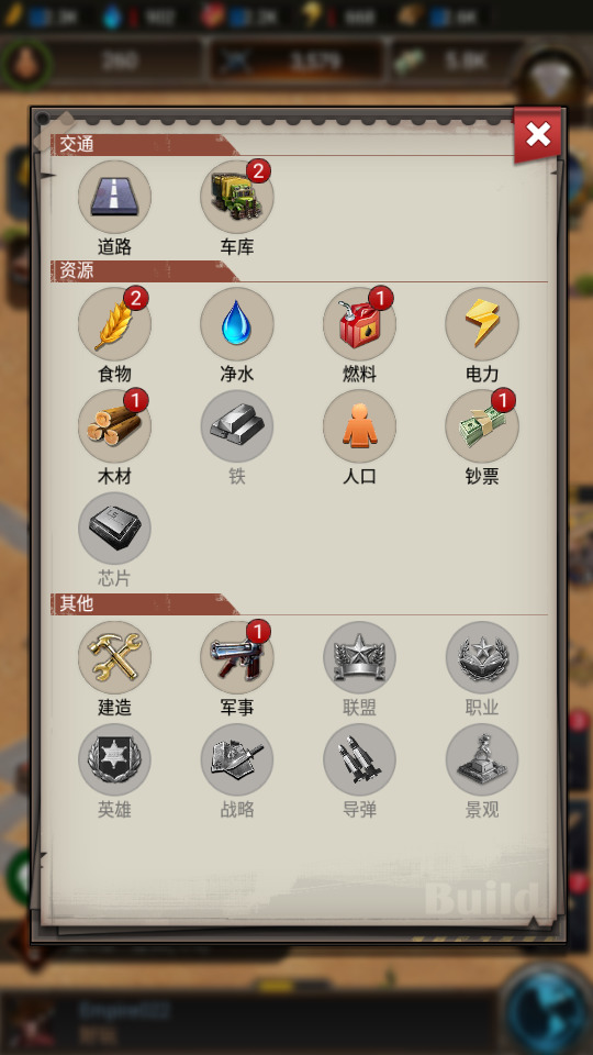 图片[9]-末日生存手游【守望黎明内购版】最新整理Linux手工服务端+自动脚本+安卓客户端+游戏内购+搭建教程-藏宝楼源码网