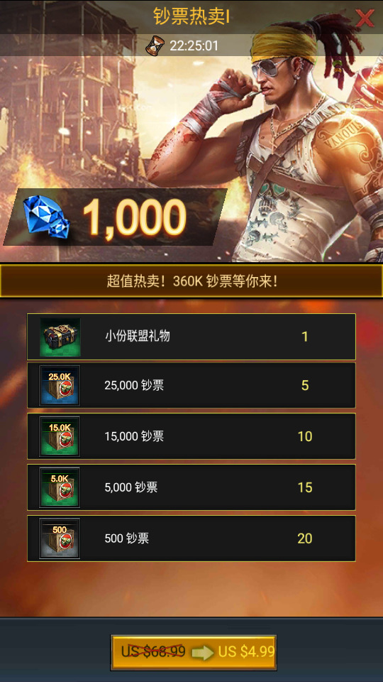 图片[8]-末日生存手游【守望黎明内购版】最新整理Linux手工服务端+自动脚本+安卓客户端+游戏内购+搭建教程-藏宝楼源码网