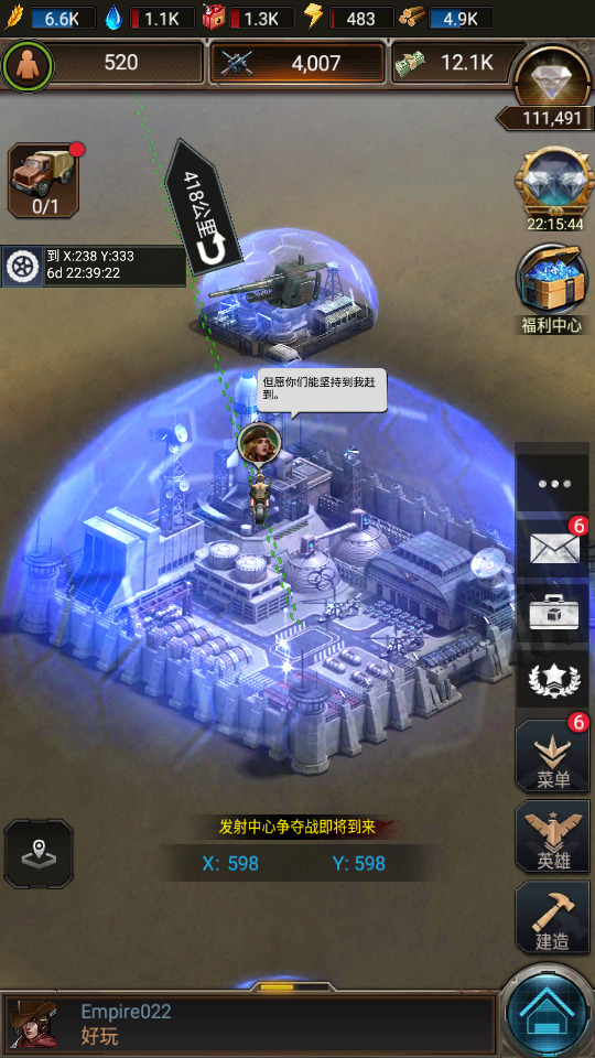 图片[11]-末日生存手游【守望黎明内购版】最新整理Linux手工服务端+自动脚本+安卓客户端+游戏内购+搭建教程-藏宝楼源码网