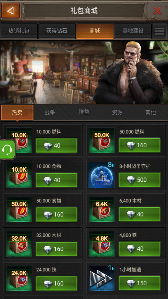 图片[7]-末日生存手游【守望黎明内购版】最新整理Linux手工服务端+自动脚本+安卓客户端+游戏内购+搭建教程-藏宝楼源码网