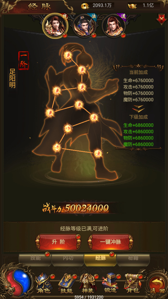 图片[5]-三网H5游戏【雷霆鸿蒙仙尊魂环神武H5超变版】最新整理Linux手工服务端+自动脚本+GM授权后台+搭建教程-藏宝楼源码网