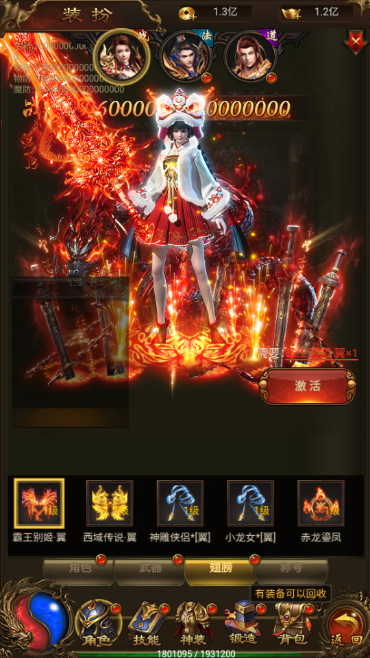 图片[12]-三网H5游戏【雷霆鸿蒙仙尊魂环神武H5超变版】最新整理Linux手工服务端+自动脚本+GM授权后台+搭建教程-藏宝楼源码网