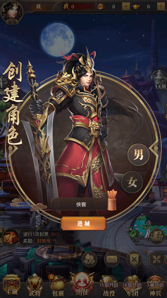 图片[2]-三网H5游戏【铁杆三国H5内购版】最新整理Linux手工服务端+自动脚本+GM授权后台+搭建教程-藏宝楼源码网