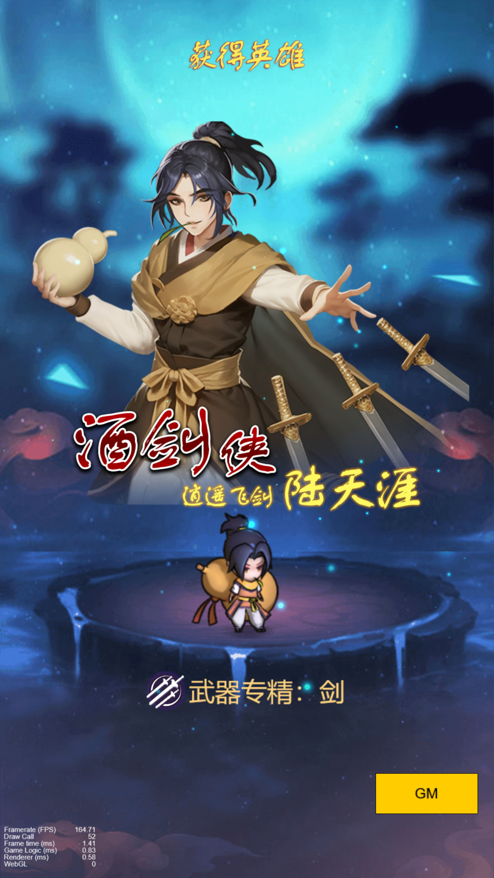 图片[2]-割草三网H5游戏【百恋成仙H5】最新整理Linux手工服务端+自动脚本+GM指令+全套前后端源码+编译文档+搭建教程-藏宝楼源码网