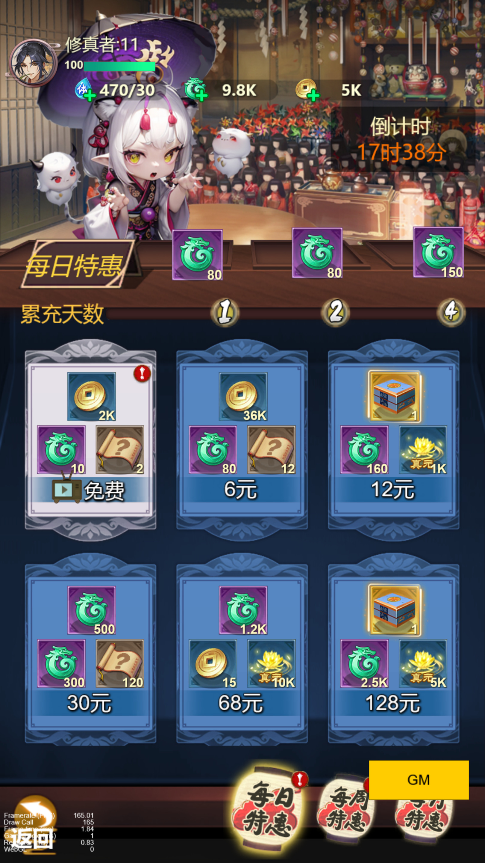 图片[11]-割草三网H5游戏【百恋成仙H5】最新整理Linux手工服务端+自动脚本+GM指令+全套前后端源码+编译文档+搭建教程-藏宝楼源码网