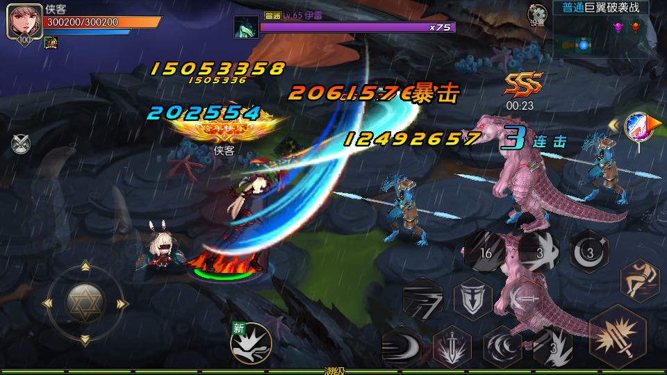 图片[9]-横版闯关手游【情怀之龙吟大陆阿拉德高增版】最新整理Linux手工服务端+自动脚本+WEB管理后台+GM授权后台+安卓苹果+搭建教程-藏宝楼源码网