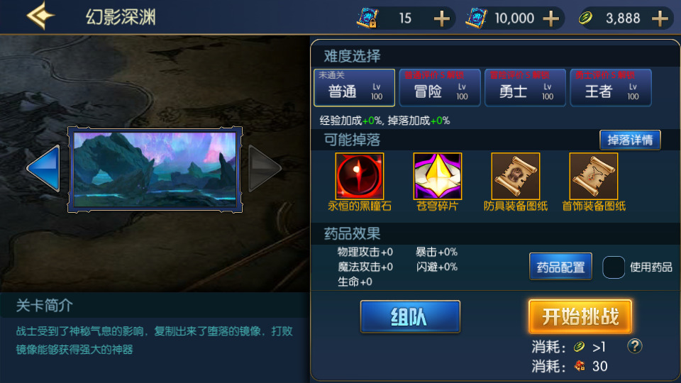 图片[8]-横版闯关手游【情怀之龙吟大陆阿拉德高增版】最新整理Linux手工服务端+自动脚本+WEB管理后台+GM授权后台+安卓苹果+搭建教程-藏宝楼源码网