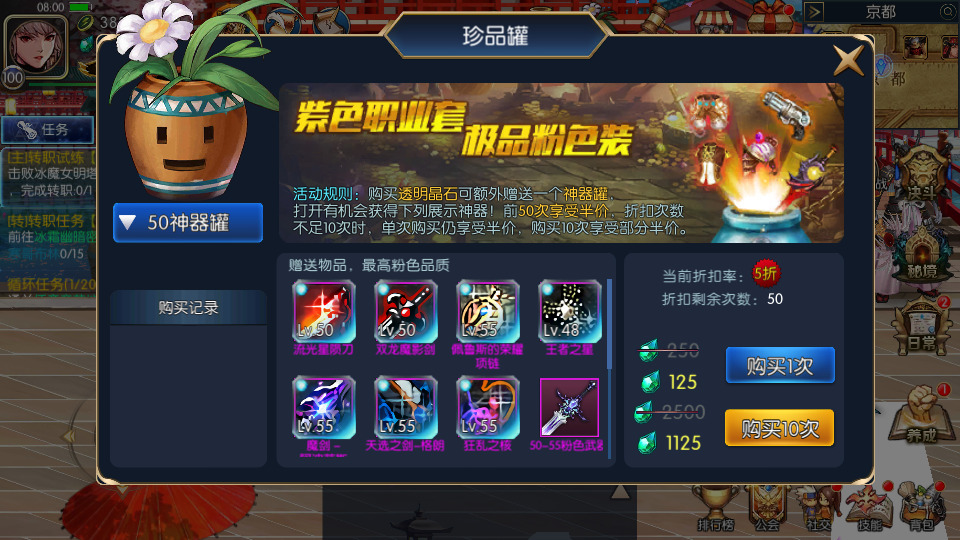 图片[7]-横版闯关手游【情怀之龙吟大陆阿拉德高增版】最新整理Linux手工服务端+自动脚本+WEB管理后台+GM授权后台+安卓苹果+搭建教程-藏宝楼源码网