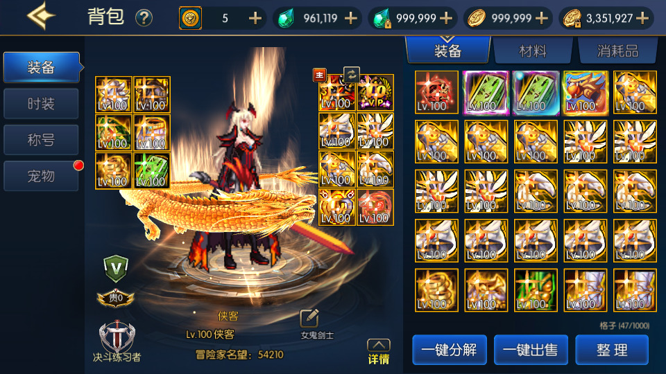 图片[4]-横版闯关手游【情怀之龙吟大陆阿拉德高增版】最新整理Linux手工服务端+自动脚本+WEB管理后台+GM授权后台+安卓苹果+搭建教程-藏宝楼源码网