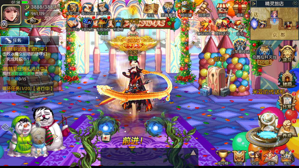 图片[3]-横版闯关手游【情怀之龙吟大陆阿拉德高增版】最新整理Linux手工服务端+自动脚本+WEB管理后台+GM授权后台+安卓苹果+搭建教程-藏宝楼源码网