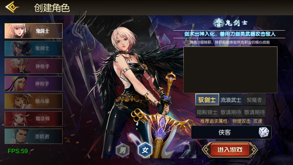 图片[2]-横版闯关手游【魔界降临阿拉德-90帧】最新整理单Linux手工服务端+自动脚本+WEB管理后台+GM授权后台+安卓苹果+配套表格+搭建教程-藏宝楼源码网