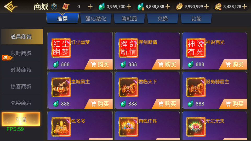 图片[10]-横版闯关手游【魔界降临阿拉德-90帧】最新整理单Linux手工服务端+自动脚本+WEB管理后台+GM授权后台+安卓苹果+配套表格+搭建教程-藏宝楼源码网