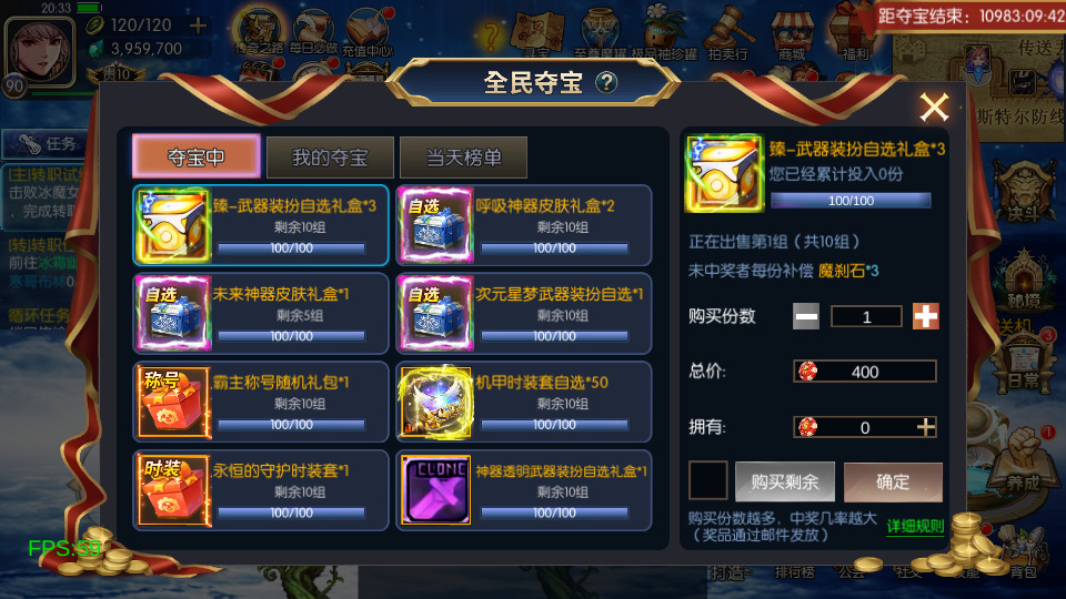 图片[5]-横版闯关手游【魔界降临阿拉德-90帧】最新整理单Linux手工服务端+自动脚本+WEB管理后台+GM授权后台+安卓苹果+配套表格+搭建教程-藏宝楼源码网