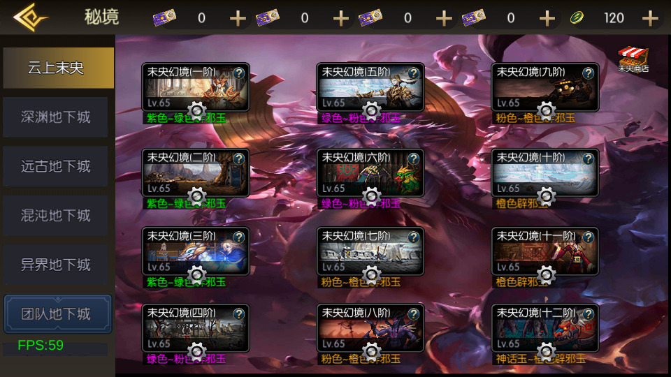 图片[7]-横版闯关手游【魔界降临阿拉德-90帧】最新整理单Linux手工服务端+自动脚本+WEB管理后台+GM授权后台+安卓苹果+配套表格+搭建教程-藏宝楼源码网