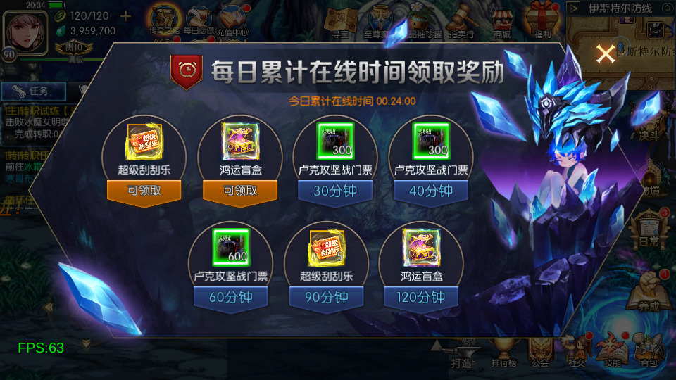 图片[6]-横版闯关手游【魔界降临阿拉德-90帧】最新整理单Linux手工服务端+自动脚本+WEB管理后台+GM授权后台+安卓苹果+配套表格+搭建教程-藏宝楼源码网