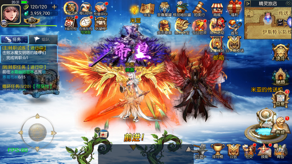 图片[3]-横版闯关手游【魔界降临阿拉德-90帧】最新整理单Linux手工服务端+自动脚本+WEB管理后台+GM授权后台+安卓苹果+配套表格+搭建教程-藏宝楼源码网