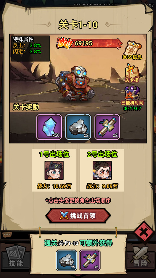 图片[4]-三网H5游戏【荒野锤音H5】最新整理Linux手工服务端+自动脚本+管理后台+CDK授权后台+游戏源码+搭建教程-藏宝楼源码网