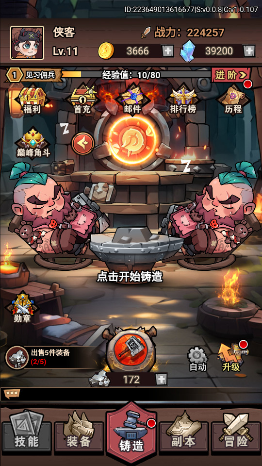 图片[2]-三网H5游戏【荒野锤音H5】最新整理Linux手工服务端+自动脚本+管理后台+CDK授权后台+游戏源码+搭建教程-藏宝楼源码网