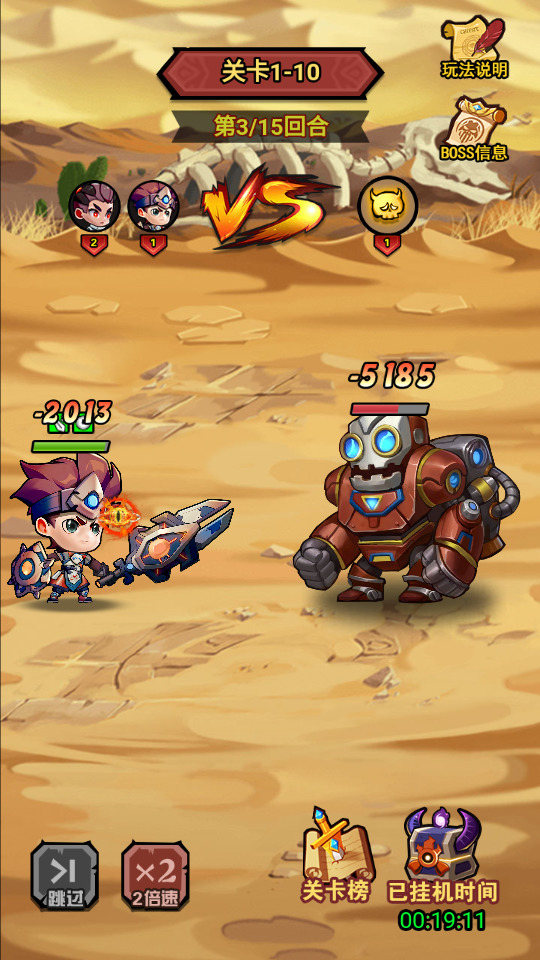 图片[5]-三网H5游戏【荒野锤音H5】最新整理Linux手工服务端+自动脚本+管理后台+CDK授权后台+游戏源码+搭建教程-藏宝楼源码网