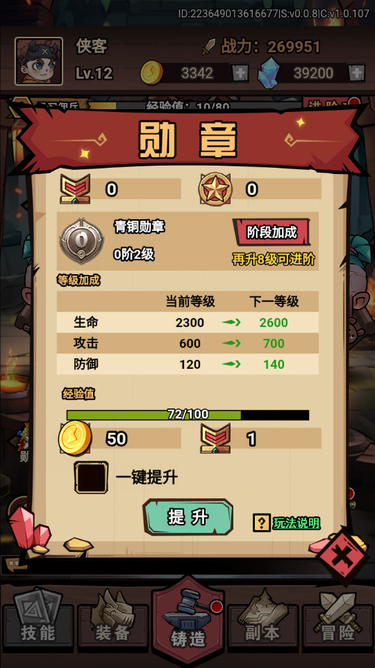 图片[12]-三网H5游戏【荒野锤音H5】最新整理Linux手工服务端+自动脚本+管理后台+CDK授权后台+游戏源码+搭建教程-藏宝楼源码网