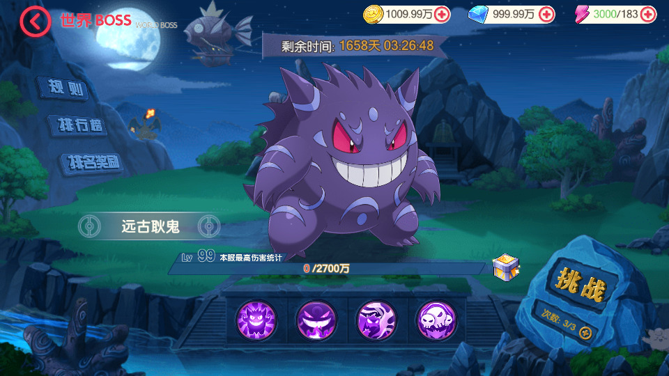 图片[8]-怀旧3D横版卡牌回合手游【口袋觉醒30SS弗洛美螂】Ubuntu手工服务端+自动脚本+管理后台+GM授权后台+安卓苹果+搭建教程-藏宝楼源码网