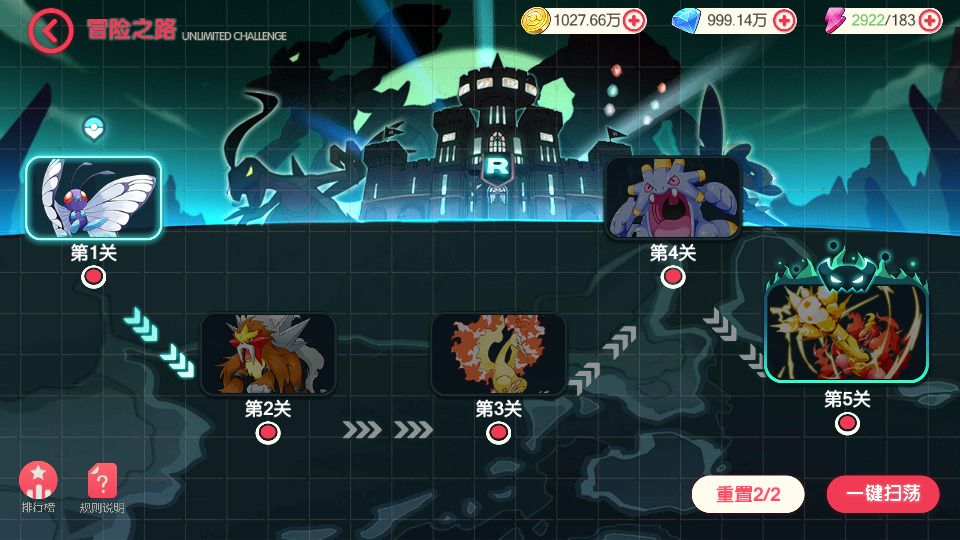 图片[9]-怀旧3D横版卡牌回合手游【口袋觉醒30SS弗洛美螂】Ubuntu手工服务端+自动脚本+管理后台+GM授权后台+安卓苹果+搭建教程-藏宝楼源码网