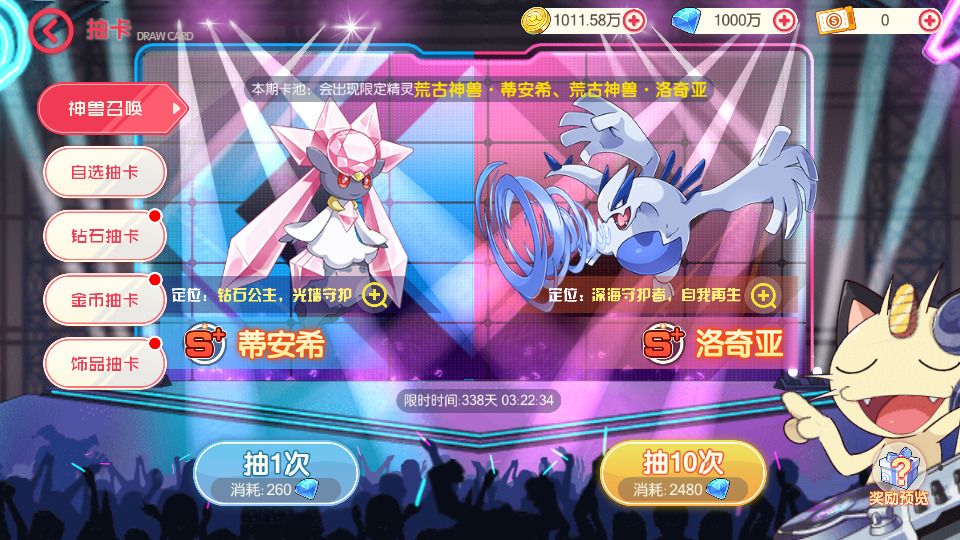 图片[4]-怀旧3D横版卡牌回合手游【口袋觉醒30SS弗洛美螂】Ubuntu手工服务端+自动脚本+管理后台+GM授权后台+安卓苹果+搭建教程-藏宝楼源码网