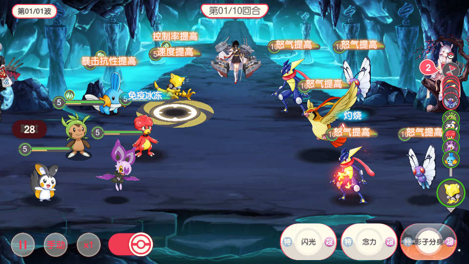 图片[10]-怀旧3D横版卡牌回合手游【口袋觉醒30SS弗洛美螂】Ubuntu手工服务端+自动脚本+管理后台+GM授权后台+安卓苹果+搭建教程-藏宝楼源码网